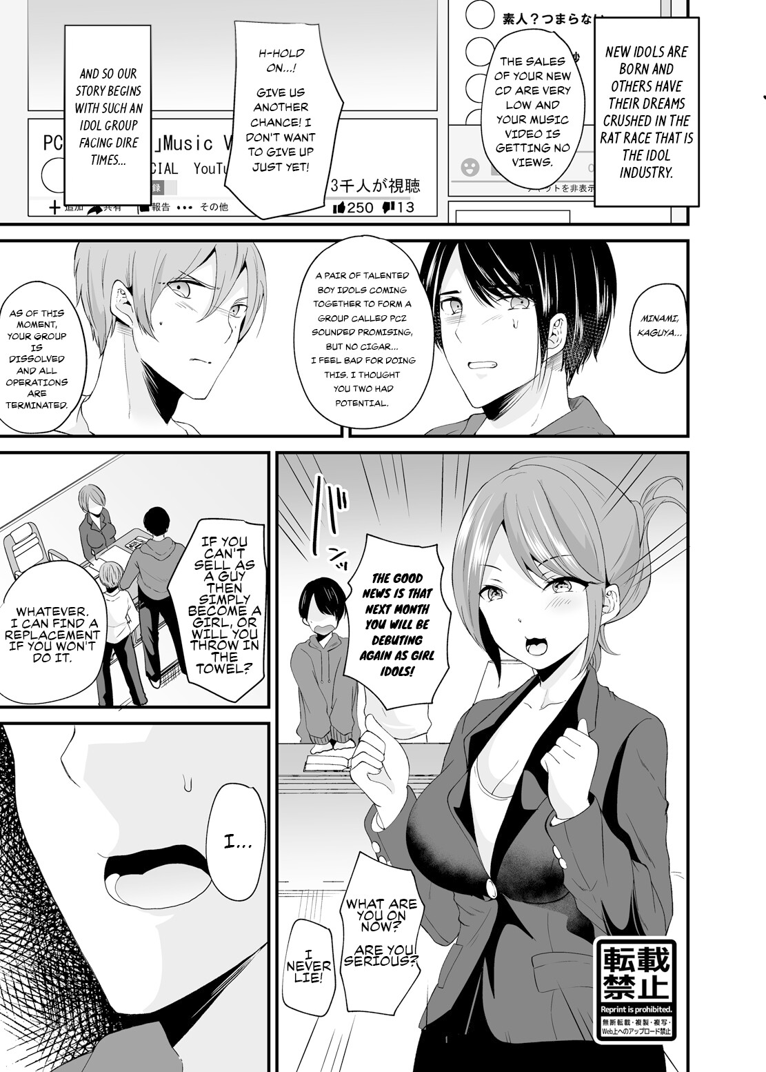 Hentai Manga Comic-Genderbent Idol No-Dating Policy-Read-2